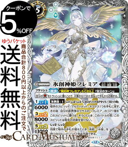 ogXsbc Xn_Pt~AiXAj REBIRTH OF LEGENDSiBSC47j | ogXs X02 Xsbg  NEcEXP BattleSpirits