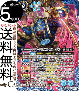 ogXsbc VENmXE^[iiXAj REBIRTH OF LEGENDSiBSC47j | ogXs X04 Xsbg  őEcE BattleSpirits