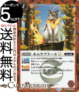 ogXsbc zOh[LTiV[Nbgj o[jOKV[iBSC48j | ogXs 001 Xsbg  ƐbEcb BattleSpirits