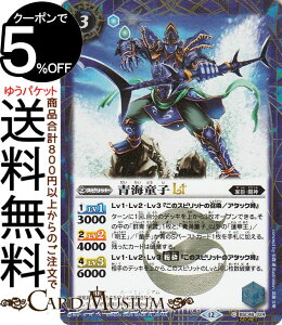 ogXsbc CqLTiV[Nbgj o[jOKV[iBSC48j | ogXs 024 Xsbg  ƐbE_ BattleSpirits