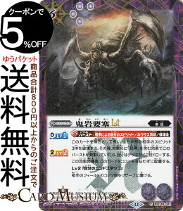 ogXsbc SvLTiV[Nbgj o[jOKV[iBSC48j | ogXs 041 lNTX  Ɛb BattleSpirits