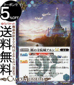 ogXsbc ł̎@ALTiV[Nbgj o[jOKV[iBSC48j | ogXs 044 lNTX  Ɛb BattleSpirits