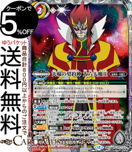 ogXsbc Vւ̌__ ZVi_XAj o[jOKV[iBSC48j | ogXs CX02 _lNTX // nE_EE BattleSpirits