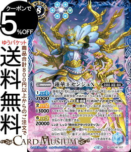 ogXsbc @؉ZWXiXAj o[jOKV[iBSC48j | ogXs X07 Xsbg  cE@IE BattleSpirits