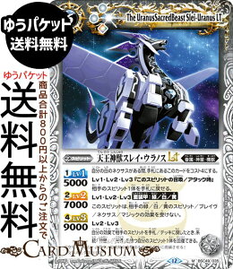 ogXsbc V_bXCEEmXLTiMAj 鐯XiBSC49j | ogXs@035 Xsbg  őE_E@b BattleSpirits