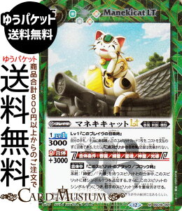 ogXsbc }lLLbgLTiV[Nbgj 鐯XiBSC49j | ogXs@064 uC  őEbE@b BattleSpirits