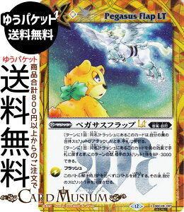 ogXsbc yKTXtbvLTiV[Nbgj 鐯XiBSC49j | ogXs@097 }WbN  őEY BattleSpirits