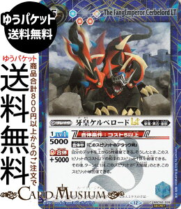 �o�g���X�s���b�c ��c�P���x���[�hLT�i�V�[�N���b�g�j �A�j���u�[�X�^�[ RESONATING STARS�iBSC50�j | �o�g�X�s �_��� ��1�́@029 �u���C�� �� �ő��E�ٍ��E�c�b BattleSpirits