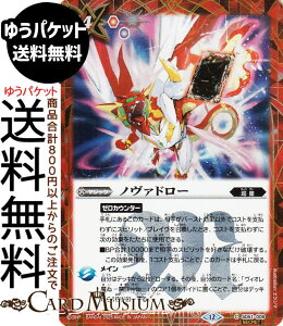 �o�g���X�s���b�c �m���@�h���[�i�V�[�N���b�g�j �A�j���u�[�X�^�[ RESONATING STARS�iBSC50�j | �o�g�X�s �_��� ��1�́@SD51-009 �}�W�b�N �� ���� BattleSpirits