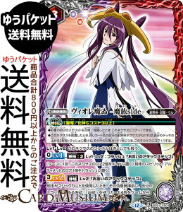 �o�g���X�s���b�c ���B�I������ -����side-�i���A�j �A�j���u�[�X�^�[ RESONATING STARS�iBSC50�j | �o�g�X�s �_��� ��1�́@SD51-CP01 �l�N�T�X ��/�� �n�E�_�E�����E�E�� BattleSpirits