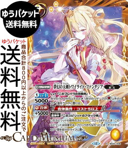 �o�g���X�s���b�c �����̓V���g���C���C�g�E�t�@���^�W�A�iX���A�j �������A�����R�[�h�iBSC51�j | �o�g�X�s �f�B�[�o�u�[�X�^�[ BS22-X08 �u���C�� �� ���n BattleSpirits