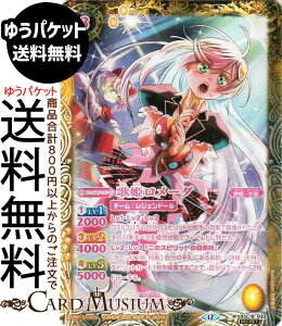 �o�g���X�s���b�c �̕P�����[�_�i�V�[�N���b�g�j �������A�����R�[�h�iBSC51�j | �o�g�X�s �f�B�[�o�u�[�X�^�[ BSC18-033 �X�s���b�g �� ���P�E�ߑ� BattleSpirits