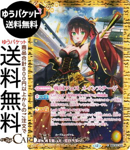 �o�g���X�s���b�c �퍑�t�F�X ���C���X�e�[�W�i�V�[�N���b�g�j �������A�����R�[�h�iBSC51�j | �o�g�X�s �f�B�[�o�u�[�X�^�[ BSC23-045 �l�N�T�X �� BattleSpirits