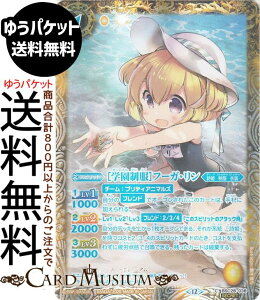 �o�g���X�s���b�c �m�w�������n�t�[�K�E�����i�V�[�N���b�g�j �������A�����R�[�h�iBSC51�j | �o�g�X�s �f�B�[�o�u�[�X�^�[ BSC28-038 �X�s���b�g �� ���P�E�����E�ߑ� BattleSpirits