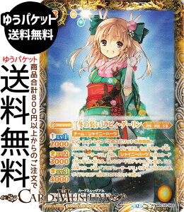 �o�g���X�s���b�c �m�~�̑����n���r�B�E�_�[�����i�V�[�N���b�g�j �������A�����R�[�h�iBSC51�j | �o�g�X�s �f�B�[�o�u�[�X�^�[ BSC33-002 �X�s���b�g �� ���P�E�����E�ߑ� BattleSpirits