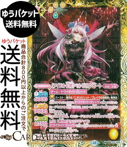 �o�g���X�s���b�c �m�A�C�h�������n�x���[���A�E�r�[�g�i�V�[�N���b�g�j �������A�����R�[�h�iBSC51�j | �o�g�X�s �f�B�[�o�u�[�X�^�[ BSC33-020 �X�s���b�g �� ���P�E�ߑ� BattleSpirits