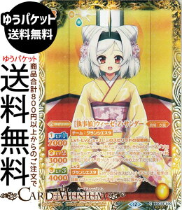 �o�g���X�s���b�c �m�������n�E�B�[�[�EZ�E�T���_�[�i�V�[�N���b�g�j �������A�����R�[�h�iBSC51�j | �o�g�X�s �f�B�[�o�u�[�X�^�[ BSC33-030 �X�s���b�g �� ���P�E�ߑ� BattleSpirits