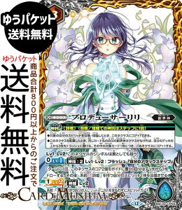 �o�g���X�s���b�c �v���f���[�T�[�����iCP�j �������A�����R�[�h�iBSC51�j | �o�g�X�s �f�B�[�o�u�[�X�^�[ BSC33-CP02 �l�N�T�X �� �n�E�_ BattleSpirits