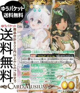 �o�g���X�s���b�c �m���z�����n�Z�C�N���A�E���g�D�[���i�V�[�N���b�g�j �������A�����R�[�h�iBSC51�j | �o�g�X�s �f�B�[�o�u�[�X�^�[ BSC33-X05 �X�s���b�g �� ���P�E�_�ߑ� BattleSpirits