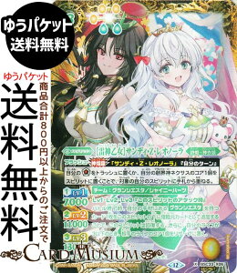 �o�g���X�s���b�c �m���_�����n�T���f�B�EZ�E���I�m�[���i�V�[�N���b�g�j �������A�����R�[�h�iBSC51�j | �o�g�X�s �f�B�[�o�u�[�X�^�[ BSC33-X06 �X�s���b�g �� ���P�E�_�ߑ� BattleSpirits