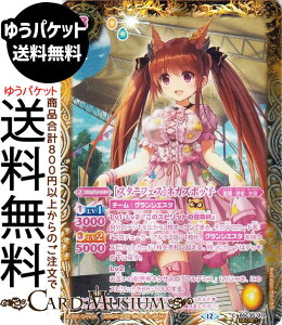 �o�g���X�s���b�c �m�X�^�[�t�F�X�n�l�K�Y�{�b�q�i�V�[�N���b�g�j �������A�����R�[�h�iBSC51�j | �o�g�X�s �f�B�[�o�u�[�X�^�[ BSC35-013 �X�s���b�g �� ����E���P�E�ߑ� BattleSpirits