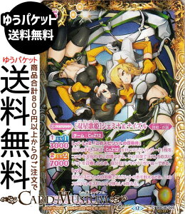 �o�g���X�s���b�c �m�o���̕P�n�W�F�~�i���i�C�Y���i�V�[�N���b�g�j �������A�����R�[�h�iBSC51�j | �o�g�X�s �f�B�[�o�u�[�X�^�[ BSC35-025 �X�s���b�g �� ���P�E�ߑ� BattleSpirits