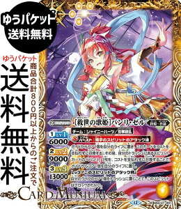 �o�g���X�s���b�c �m�~���̉̕P�n�o�����E�[���iM���A�j �������A�����R�[�h�iBSC51�j | �o�g�X�s �f�B�[�o�u�[�X�^�[ BSC37-001 �X�s���b�g �� ���P�E�ߑ� BattleSpirits