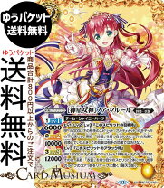 楽天市場】バトスピ xx レアの通販