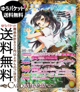 �o�g���X�s���b�c �m�X�N�[���o���h�n�[�N�V�A�E�e���}�uKey�v�i�V�[�N���b�g�j �������A�����R�[�h�iBSC51�j | �o�g�X�s �f�B�[�o�u�[�X�^�[ BSC39-047 �X�s���b�g �� ���P�E�����E�ߑ� BattleSpi