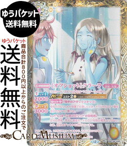 �o�g���X�s���b�c �m�I�t�V���b�g�n�N���[���i�V�[�N���b�g�j �������A�����R�[�h�iBSC51�j | �o�g�X�s �f�B�[�o�u�[�X�^�[ BSC39-050 �X�s���b�g �� ���P�E���� BattleSpirits