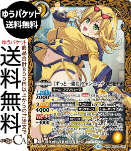 �o�g���X�s���b�c �m�����ƈꏏ�Ɂn�t�H���j�[�i�i�_��X���A�j �������A�����R�[�h�iBSC51�j | �o�g�X�s �f�B�[�o�u�[�X�^�[ BSC40-CX01 �_��X�s���b�g �� ���P�E���� BattleSpirits