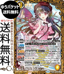 �o�g���X�s���b�c �m�����ƈꏏ�Ɂn���A�X�E�E�����H�����i�_��X���A�j �������A�����R�[�h�iBSC51�j | �o�g�X�s �f�B�[�o�u�[�X�^�[ BSC40-CX02 �_��X�s���b�g �� ���P�E���� BattleSpirits