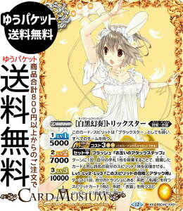 �o�g���X�s���b�c �m�������t�n�g���b�N�X�^�[�iXX���A�j �������A�����R�[�h�iBSC51�j | �o�g�X�s �f�B�[�o�u�[�X�^�[ BSC40-XX01 �X�s���b�g �� ���P�E�ߑ� BattleSpirits