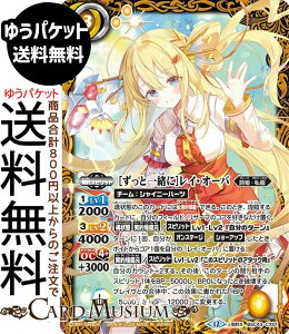 �o�g���X�s���b�c �m�����ƈꏏ�Ɂn���C�E�I�[�o�i�_��X���A�j �������A�����R�[�h�iBSC51�j | �o�g�X�s �f�B�[�o�u�[�X�^�[ BSC43-CX01 �_��X�s���b�g �� ���P�E���� BattleSpirits