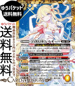 �o�g���X�s���b�c �m�������t�n���C�E�I�[�o�iCP�j �������A�����R�[�h�iBSC51�j | �o�g�X�s �f�B�[�o�u�[�X�^�[ CP01 �X�s���b�g �� ���P�E�ߑ� BattleSpirits