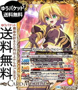 �o�g���X�s���b�c �m�T�C�o�[�t���[�`���[�n�t�H���j�[�i�iCP�j �������A�����R�[�h�iBSC51�j | �o�g�X�s �f�B�[�o�u�[�X�^�[ CP02 �X�s���b�g �� ���P�E�ߑ� BattleSpirits