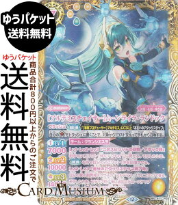 �o�g���X�s���b�c �m�A���e�~�X�`�F�C�T�[�n���[�����C���E�����h�b�N�i�V�[�N���b�g�j �������A�����R�[�h�iBSC51�j | �o�g�X�s �f�B�[�o�u�[�X�^�[ CP04 �X�s���b�g �� ���P�E�����E�_�ߑ�