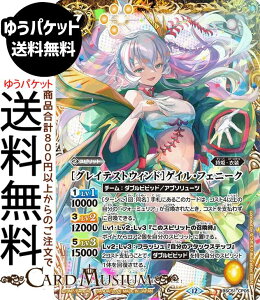 �o�g���X�s���b�c �m�O���C�e�X�g�E�B���h�n�Q�C���E�t�F�j�[�N�iCP�j �������A�����R�[�h�iBSC51�j | �o�g�X�s �f�B�[�o�u�[�X�^�[ CP05 �X�s���b�g �� ���P�E�ߑ� BattleSpirits