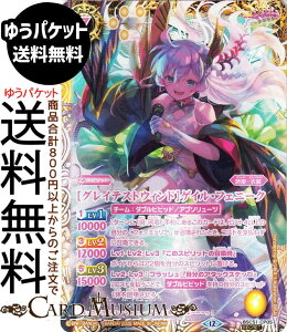 �o�g���X�s���b�c �m�O���C�e�X�g�E�B���h�n�Q�C���E�t�F�j�[�N�i�V�[�N���b�g�j �������A�����R�[�h�iBSC51�j | �o�g�X�s �f�B�[�o�u�[�X�^�[ CP05 �X�s���b�g �� ���P�E�ߑ� BattleSpirits