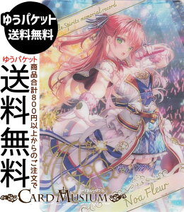 �o�g���X�s���b�c �u���}�C�h�����^���b�N�J�[�h(�m�A�E�t���[��) �������A�����R�[�h�iBSC51�j | �o�g�X�s �f�B�[�o�u�[�X�^�[ D07-01 BattleSpirits