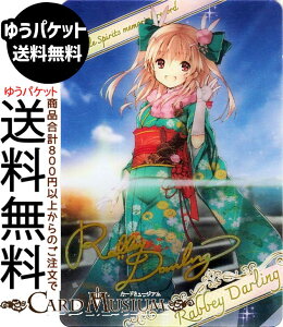 �o�g���X�s���b�c �u���}�C�h�����^���b�N�J�[�h(���r�B�E�_�[����) �������A�����R�[�h�iBSC51�j | �o�g�X�s �f�B�[�o�u�[�X�^�[ D07-02 BattleSpirits