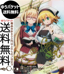 �o�g���X�s���b�c �u���}�C�h�����^���b�N�J�[�h(�t�H���j�[�i�����[�Y�E�x���B) �������A�����R�[�h�iBSC51�j | �o�g�X�s �f�B�[�o�u�[�X�^�[ D07-05 BattleSpirits