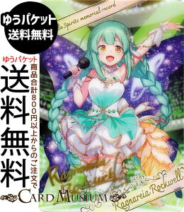 �o�g���X�s���b�c �u���}�C�h�����^���b�N�J�[�h(���O�i���A�E���b�N�E�F��) �������A�����R�[�h�iBSC51�j | �o�g�X�s �f�B�[�o�u�[�X�^�[ D07-06 BattleSpirits