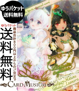 �o�g���X�s���b�c �u���}�C�h�����^���b�N�J�[�h(�Z�C�N���A�E���g�D�[�����T���f�B�EZ�E���I�m�[��) �������A�����R�[�h�iBSC51�j | �o�g�X�s �f�B�[�o�u�[�X�^�[ D07-16 BattleSpirits