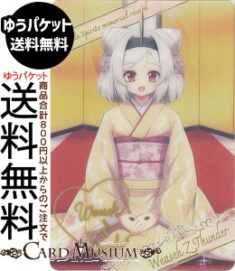 �o�g���X�s���b�c �u���}�C�h�����^���b�N�J�[�h(�E�B�[�[�EZ�E�T���_�[) �������A�����R�[�h�iBSC51�j | �o�g�X�s �f�B�[�o�u�[�X�^�[ D07-17 BattleSpirits