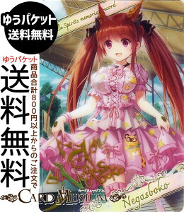 �o�g���X�s���b�c �u���}�C�h�����^���b�N�J�[�h(�l�K�Y�{�b�q) �������A�����R�[�h�iBSC51�j | �o�g�X�s �f�B�[�o�u�[�X�^�[ D07-18 BattleSpirits