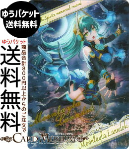 �o�g���X�s���b�c �u���}�C�h�����^���b�N�J�[�h(���[�����C���E�����h�b�N) �������A�����R�[�h�iBSC51�j | �o�g�X�s �f�B�[�o�u�[�X�^�[ D07-19 BattleSpirits