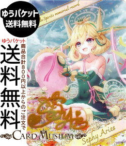 �o�g���X�s���b�c �u���}�C�h�����^���b�N�J�[�h(�Z�t�B�E�A���G�X) �������A�����R�[�h�iBSC51�j | �o�g�X�s �f�B�[�o�u�[�X�^�[ D07-20 BattleSpirits