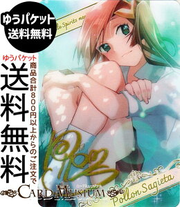 �o�g���X�s���b�c �u���}�C�h�����^���b�N�J�[�h(�|�����E�T�W�[�^) �������A�����R�[�h�iBSC51�j | �o�g�X�s �f�B�[�o�u�[�X�^�[ D07-21 BattleSpirits