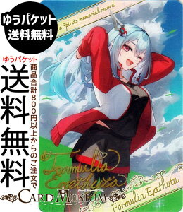 �o�g���X�s���b�c �u���}�C�h�����^���b�N�J�[�h(�t�H�[�~�����A�E�G�O�[�V�[�^) �������A�����R�[�h�iBSC51�j | �o�g�X�s �f�B�[�o�u�[�X�^�[ D07-23 BattleSpirits